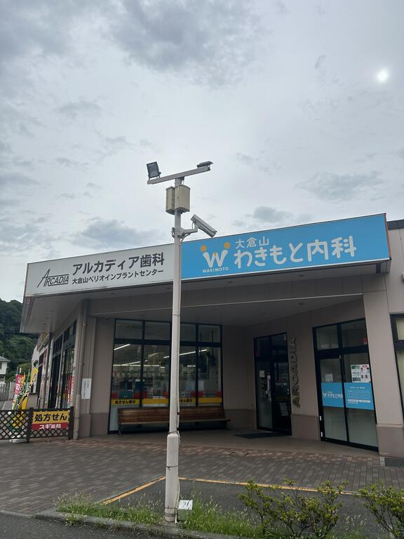 大倉山6丁目戸建の周辺写真
