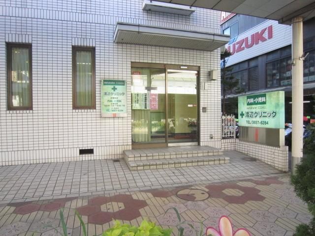 病院　渡辺医院（病院）まで500m