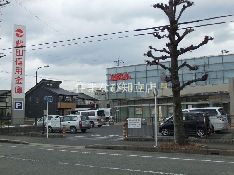 銀行　豊田信用金庫上郷支店（銀行）まで236m