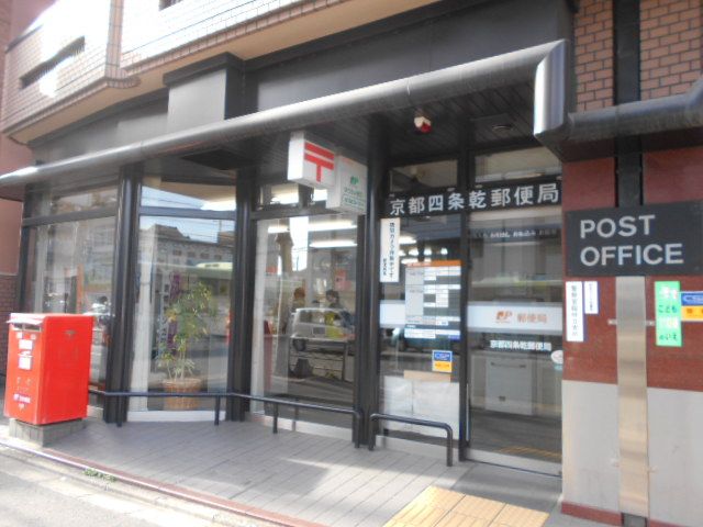 郵便局　京都四条乾郵便局（郵便局）まで183m