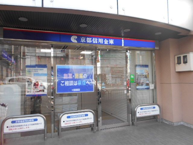 銀行　京都信用金庫西院支店（銀行）まで223m