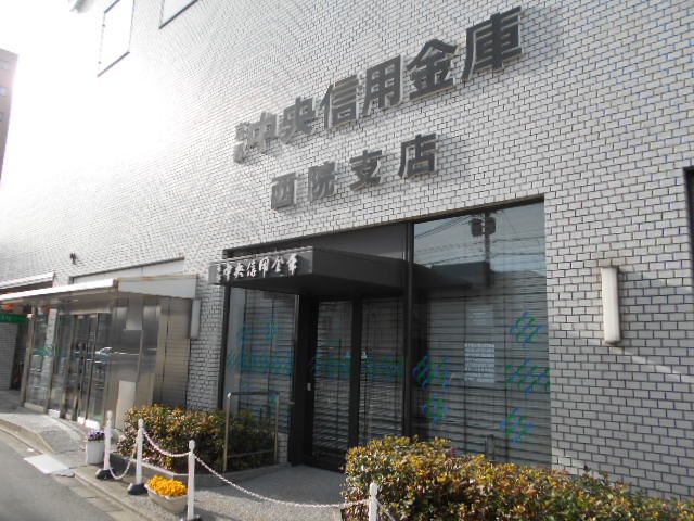 銀行　京都中央信用金庫西院支店（銀行）まで120m