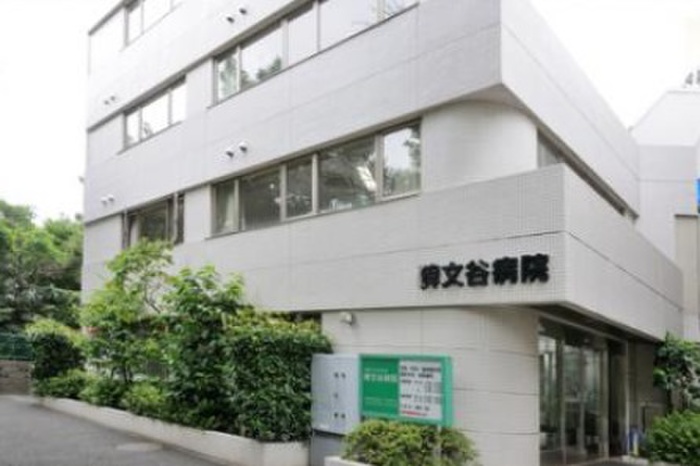 病院　碑文谷病院（病院）まで43m