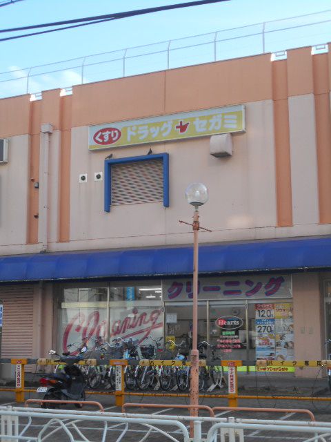 ドラックストア　ドラッグセガミ三郷駅前店（ドラッグストア）まで696m