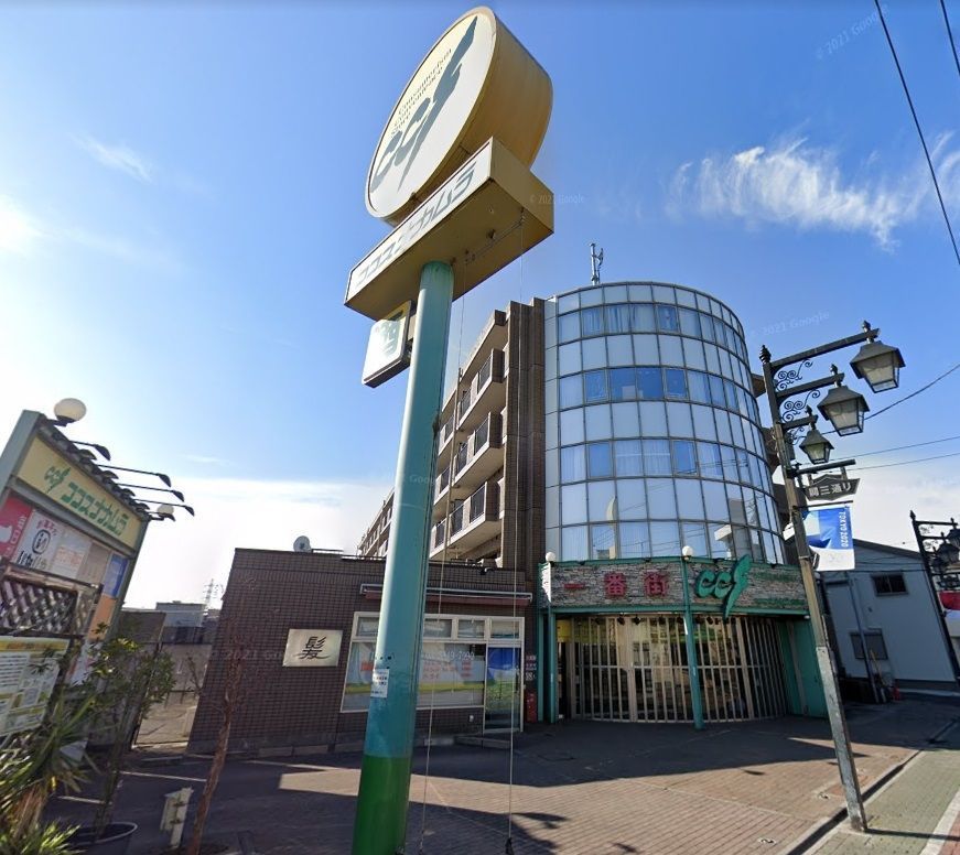 スーパー　ココスナカムラ関原店（スーパー）まで550m
