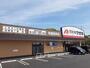 ドラックストア　クスリのアオキ西条店（ドラッグストア）まで1300m