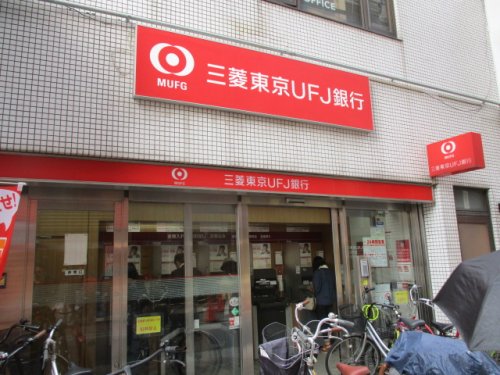 銀行　三菱UFJ銀行ATM上新庄駅前（銀行）まで321m