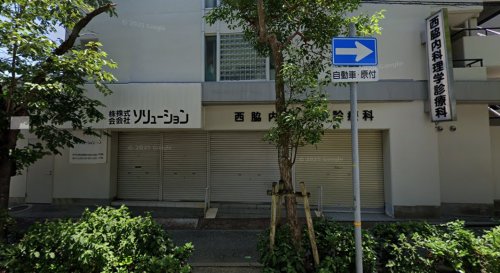 病院　西脇内科（病院）まで306m