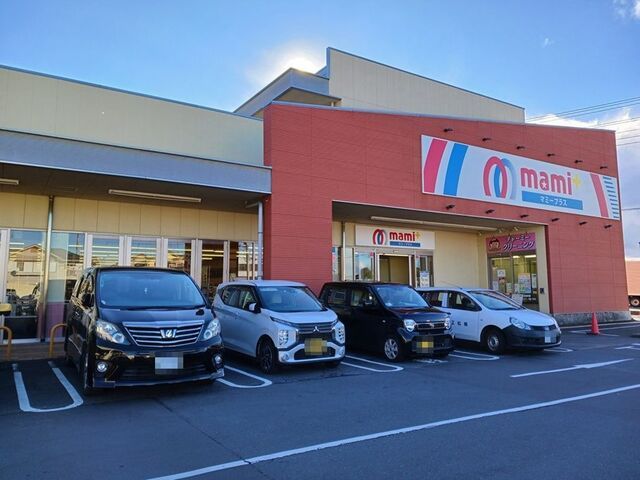 スーパー　マミープラス沢口町店（スーパー）まで650m