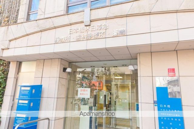 病院　浜町センタービルクリニック（病院）まで100m