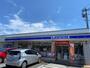 コンビニ　ローソン宗像日の里五丁目店（コンビニ）まで143m