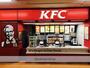 飲食店　ケンタッキーフライドチキン愛甲石田店（飲食店）まで147m