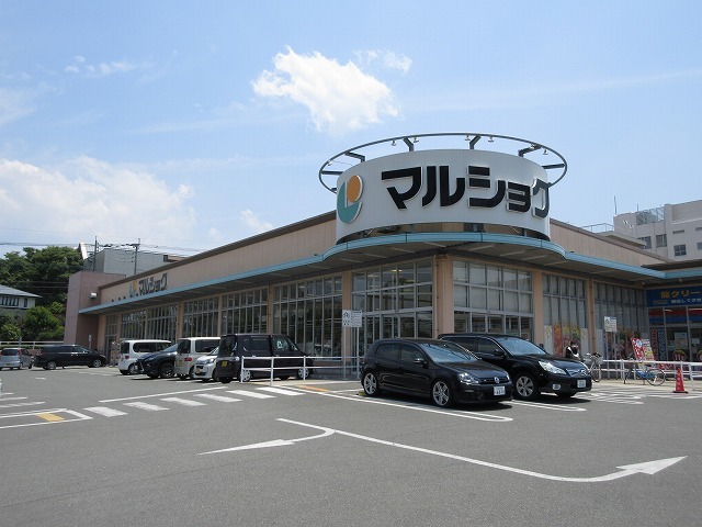 スーパー　マルショク不知火店（スーパー）まで1059m
