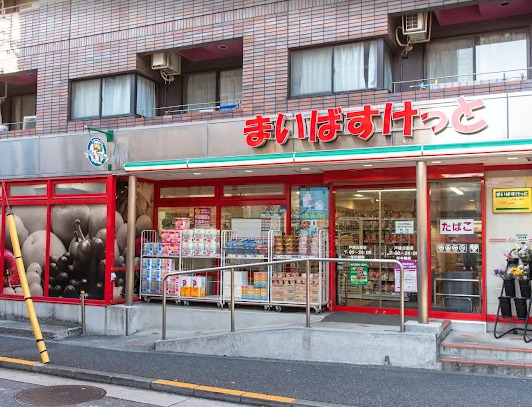 スーパー　まいばすけっと 戸越公園店（スーパー）まで474m