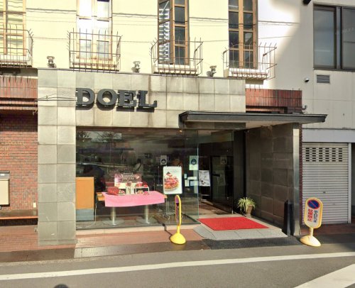 飲食店　ドエル 本店（飲食店）まで462m
