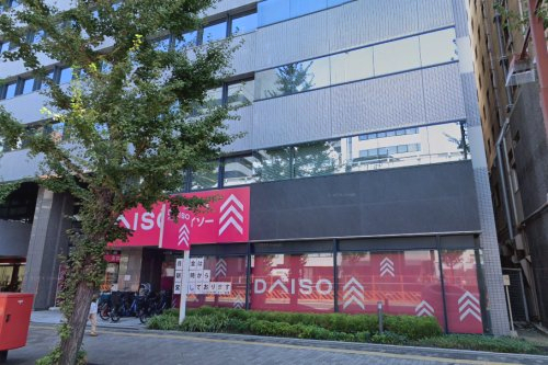 その他　ダイソー江坂駅前店（その他）まで567m