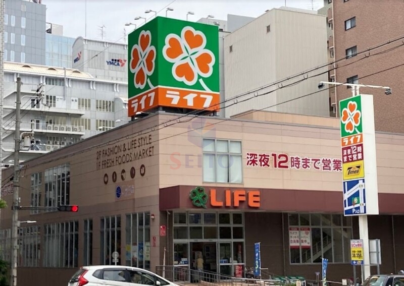 スーパー　ライフ土佐堀店（スーパー）まで641m