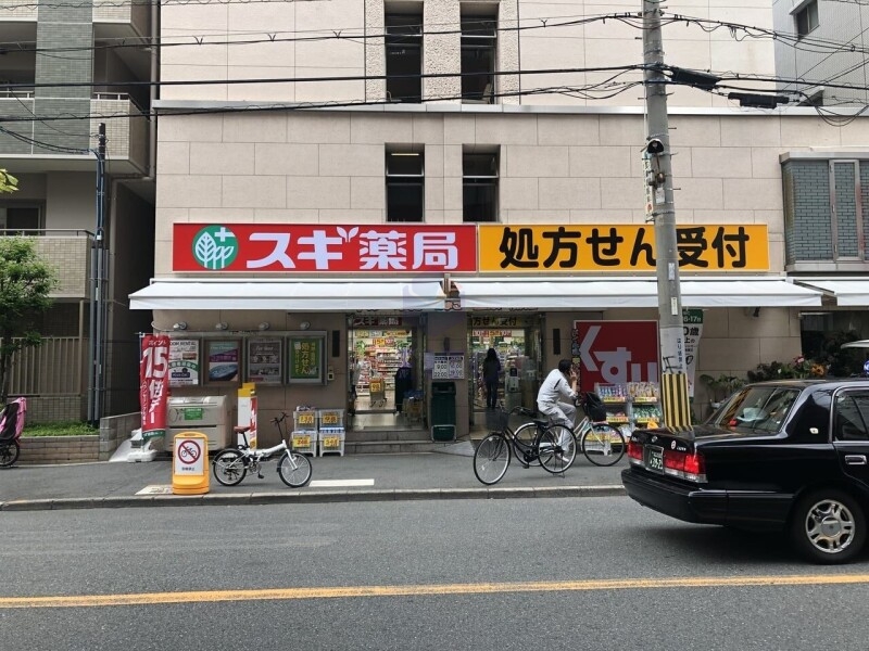 ドラックストア　スギ薬局北堀江店（ドラッグストア）まで1425m