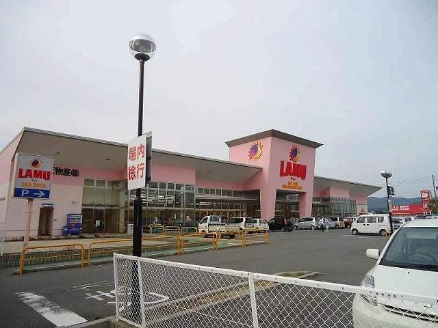スーパー　ラ・ムー鳥取店（スーパー）まで724m