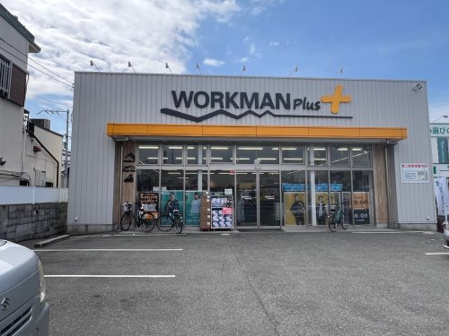 その他　ワークマンプラス 堺百舌鳥赤畑店（その他）まで573m