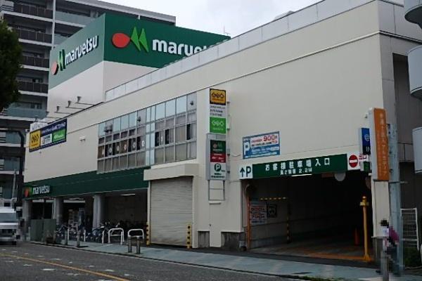 スーパー　マルエツ　大和中央店（スーパー）まで669m