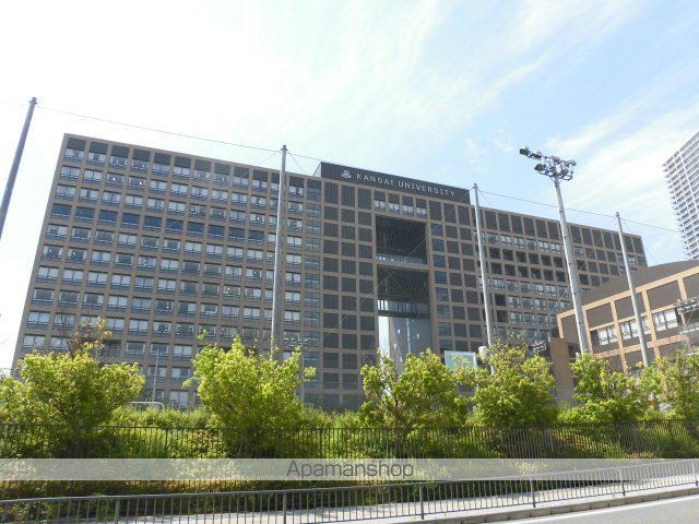 大学・短大　関西大学　高槻ミューズキャンパス（大学・短大）まで1800m
