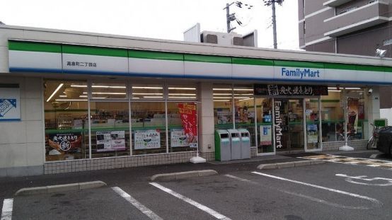 コンビニ　ファミリーマート 高倉町二丁目店（コンビニ）まで220m