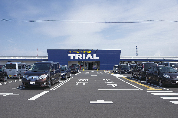 スーパー　SUPER CENTER TRIAL(スーパーセンタートライ（スーパー）まで315m
