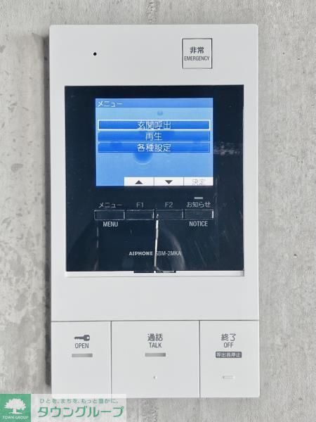 セキュリティ　部屋探しは株式会社　タウンハウジング　までお気軽にお問合せ…