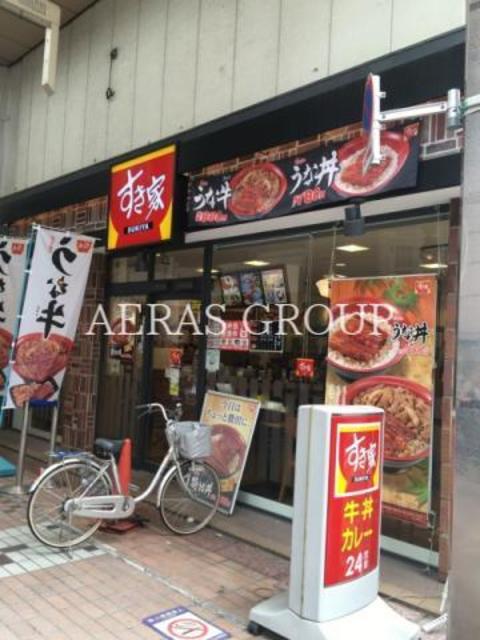 飲食店　すき家 武蔵小山店（飲食店）まで291m