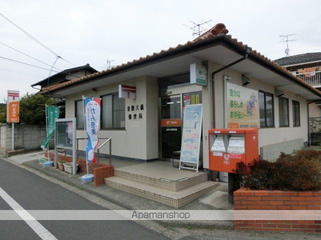 郵便局　大橋郵便局（郵便局）まで210m