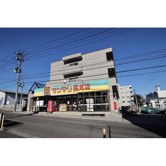 スーパー　サンマリ国見店（スーパー）まで3900m