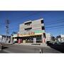 スーパー　サンマリ国見店（スーパー）まで3900m