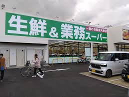 スーパー　業務スーパー西鈴蘭台店（スーパー）まで608m