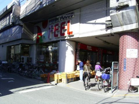 その他　フィール栄生店（その他）まで619m