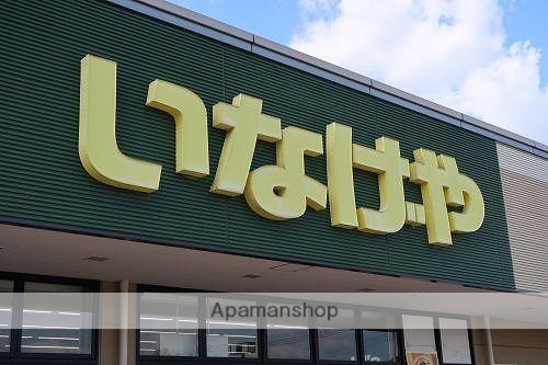 スーパー　（株）いなげや／浦和常盤店（スーパー）まで422m