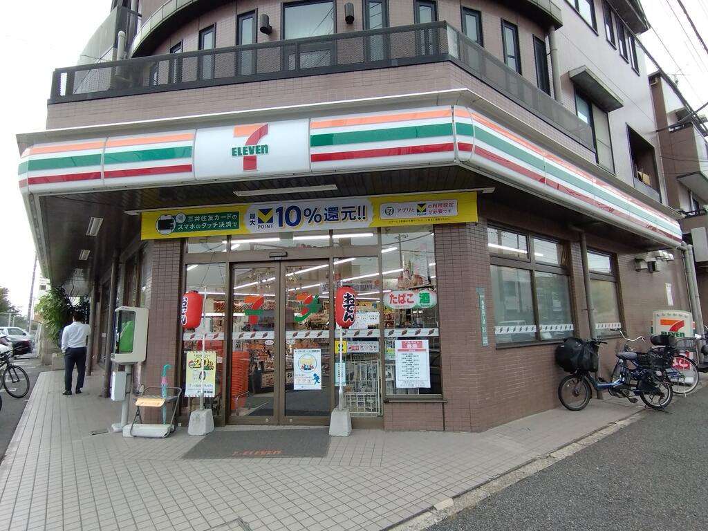 コンビニ　セブンイレブン足立島根店（コンビニ）まで259m