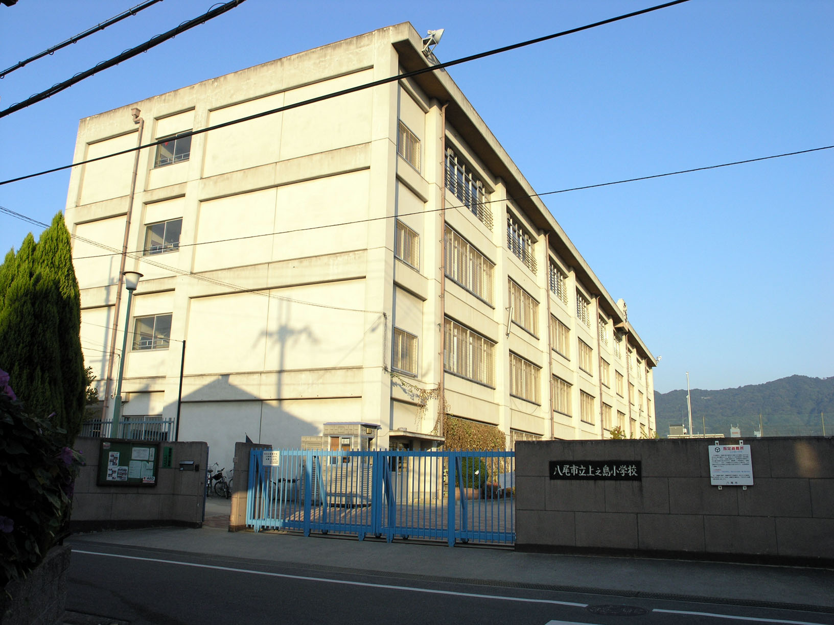 小学校　八尾市立上之島小学校（小学校）まで280m