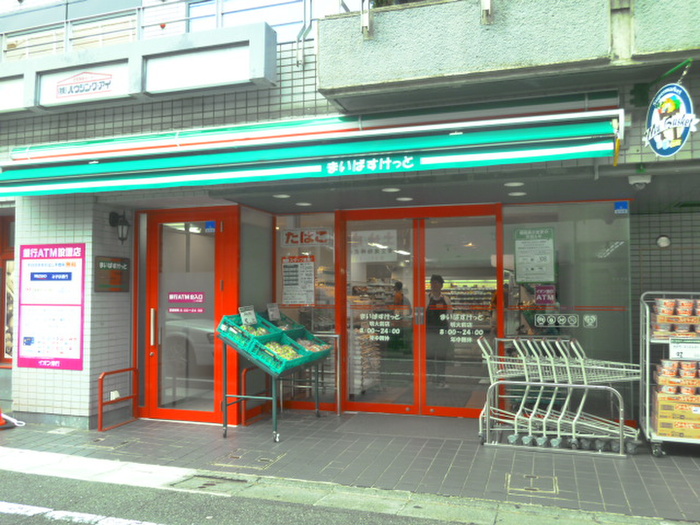 スーパー　まいばすけっと 明大前店（スーパー）まで495m