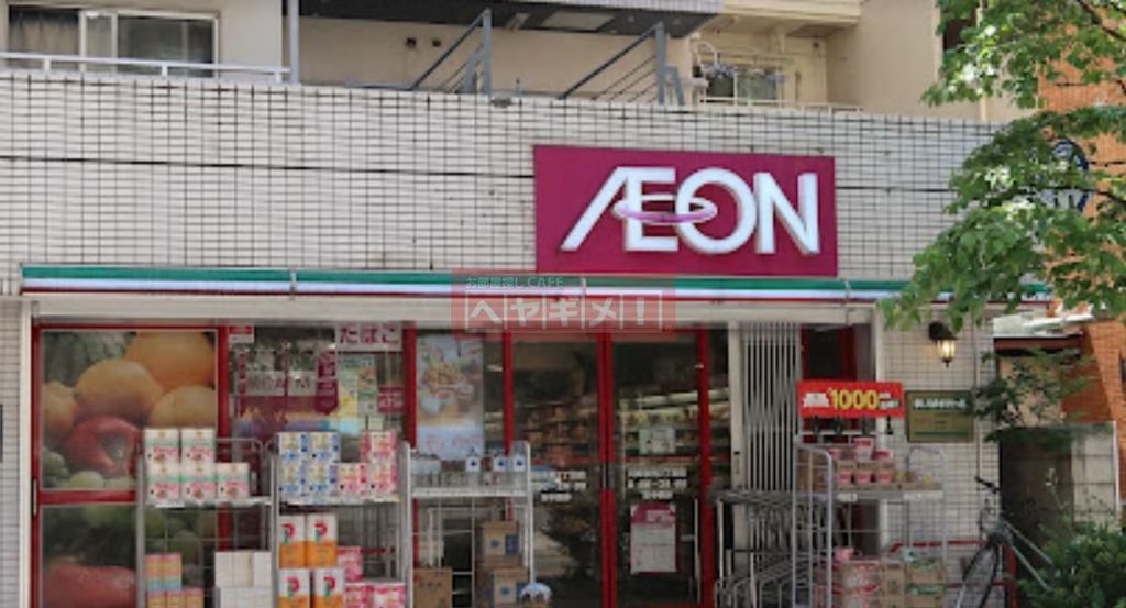 スーパー　まいばすけっと川崎本町2丁目店（スーパー）まで270m