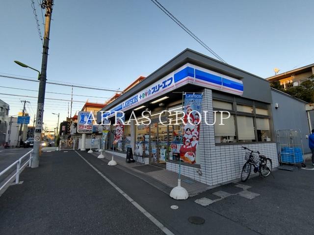 コンビニ　ローソン・スリーエフ 奥沢八丁目店（コンビニ）まで260m
