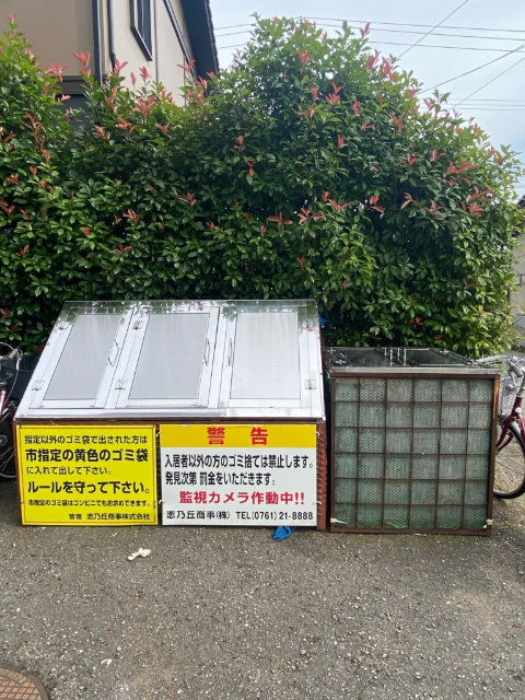 その他共有部分　敷地内ゴミステーション
