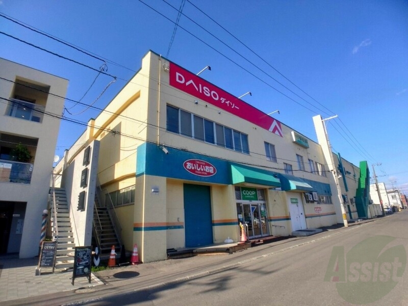 スーパー　コープさっぽろ元町店（スーパー）まで460m