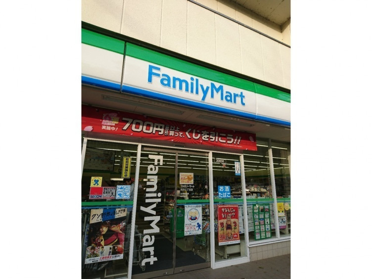 コンビニ　ファミリーマート 羽沢三丁目店（コンビニ）まで591m