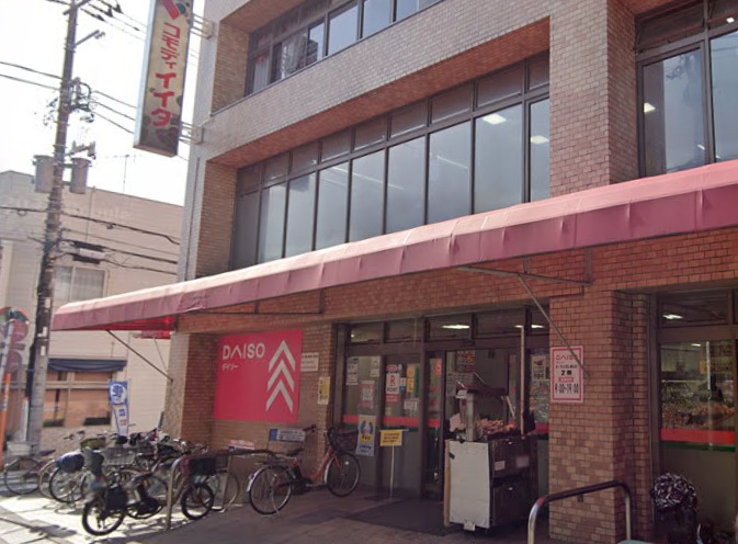 その他　ザ・ダイソー DAISO コモディイイダ東新町店（その他）まで1091m