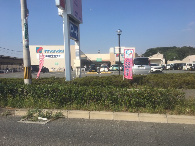スーパー　万代羽曳野島泉店（スーパー）まで1484m
