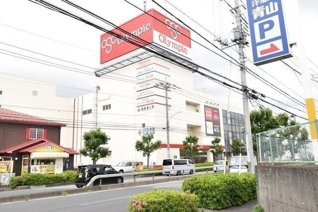 スーパー　Olympic東川口店（スーパー）まで605m