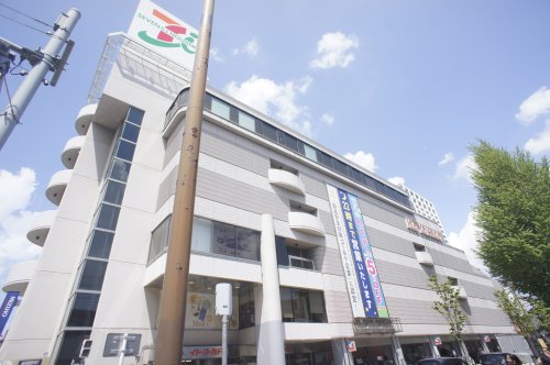 スーパー　イトーヨーカドー 小岩店（スーパー）まで239m