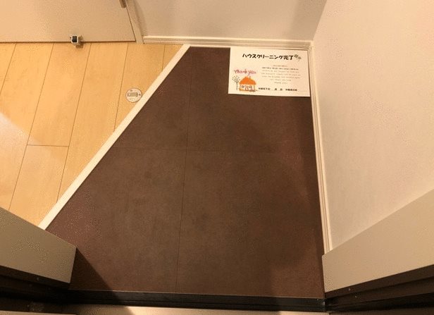 Arto桂川の玄関写真
