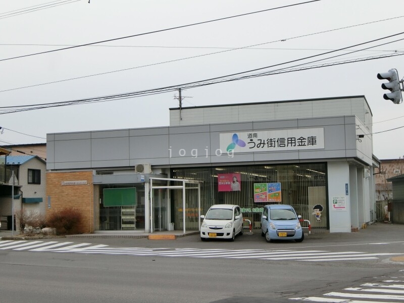 銀行　道南うみ街信用金庫ばんだい支店（銀行）まで122m